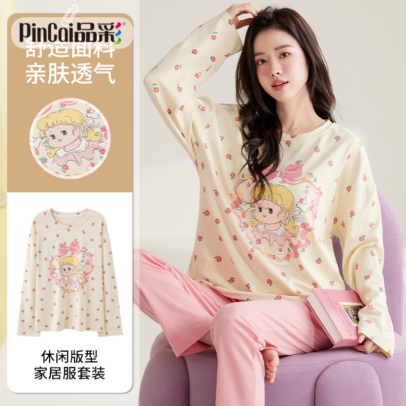 13647807.品彩【可爱减龄】高颜值睡衣女长袖长裤套头可外穿家居服24118