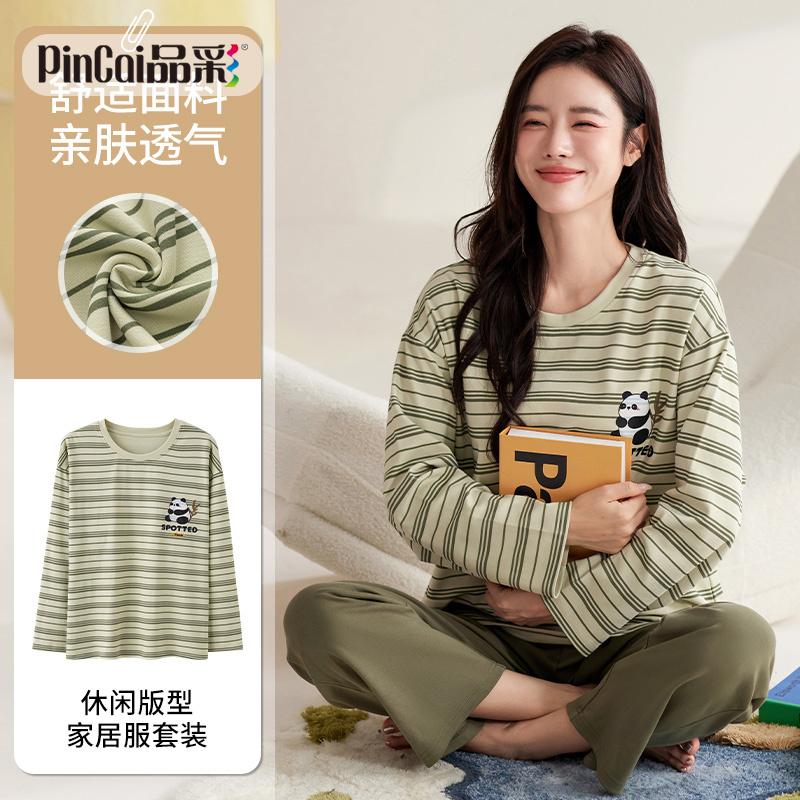 13647797.品彩【可爱减龄】高颜值睡衣女长袖长裤套头可外穿家居服24120