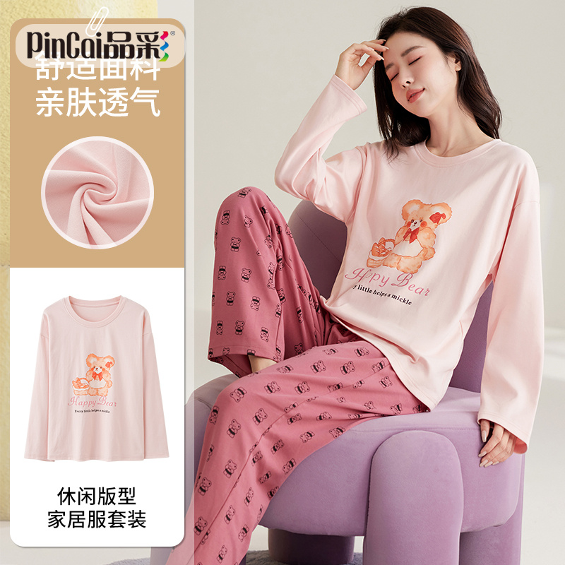 13647812.品彩【可爱减龄】高颜值睡衣女长袖长裤套头可外穿家居服24113