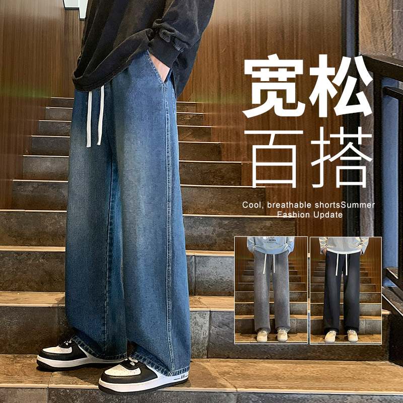 11208005.加厚牛仔裤男2025新款秋冬宽松直筒阔腿休闲冬季加绒裤子男士春款