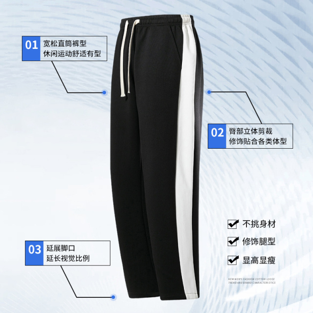 11209889.七玻威秋冬新款男式直筒垂感显高潮流百搭休闲裤【七玻威男装1】