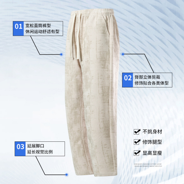 11209953.七玻威春秋新款男款灯芯绒潮流复古港风直筒显高百搭休闲裤【七玻威男装1】