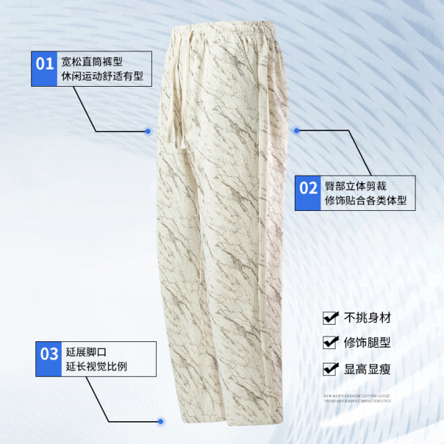 11209954.七玻威春秋新款男款灯芯绒复古潮牌直筒显高百搭休闲裤【七玻威男装1】