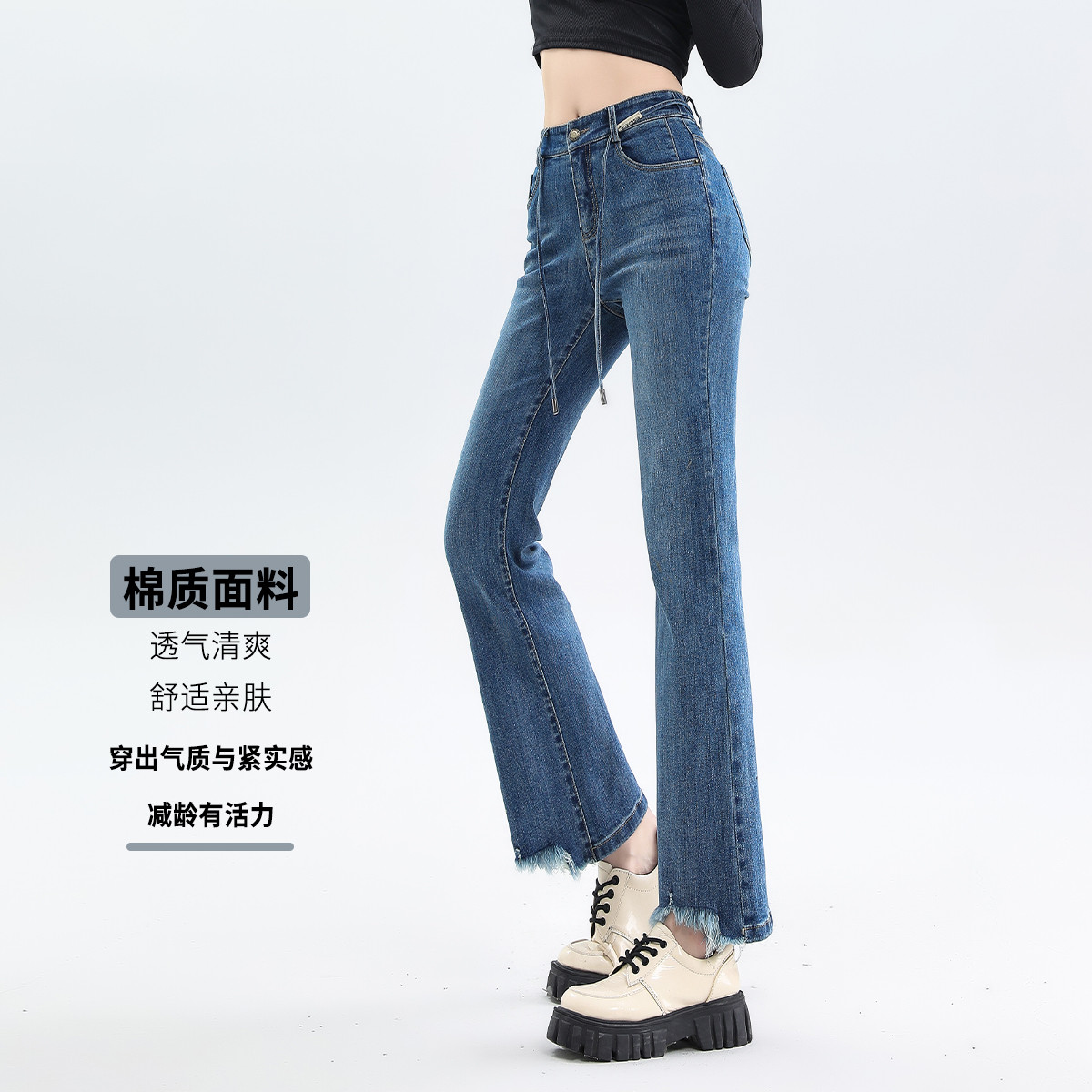 11216373.【专柜新品】【不规则裤脚】高腰显瘦喇叭裤时尚弹力微喇裤牛仔裤女