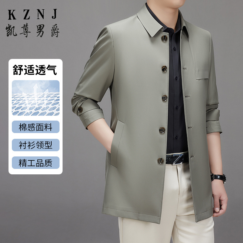 11220152.男士中长款翻领中年爸爸春秋休闲公务行政夹克外套男