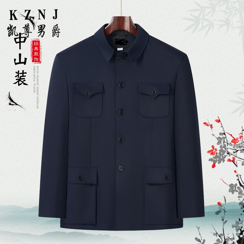 11224348.中山装男套装单件春秋款外套爸爸装老年中山服中国风服饰