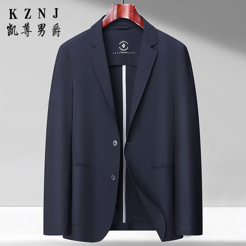 11220790.2024年春款轻薄透气顺滑轻奢休闲西服