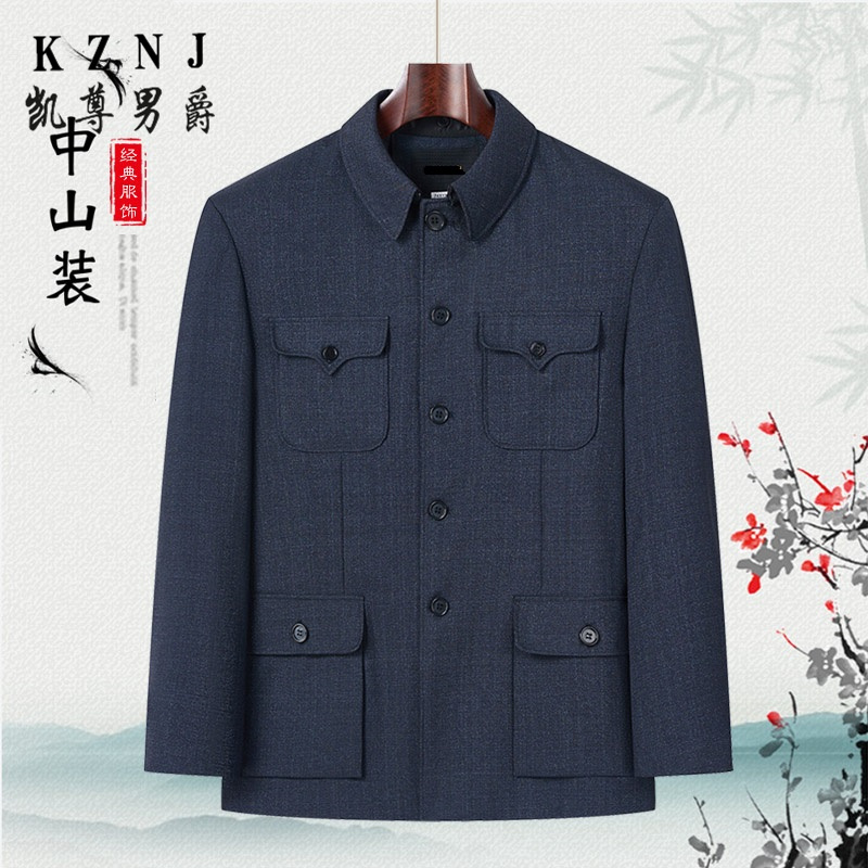 11224350.中山装男套装中老年中山服春秋外套中国风春季爸爸装