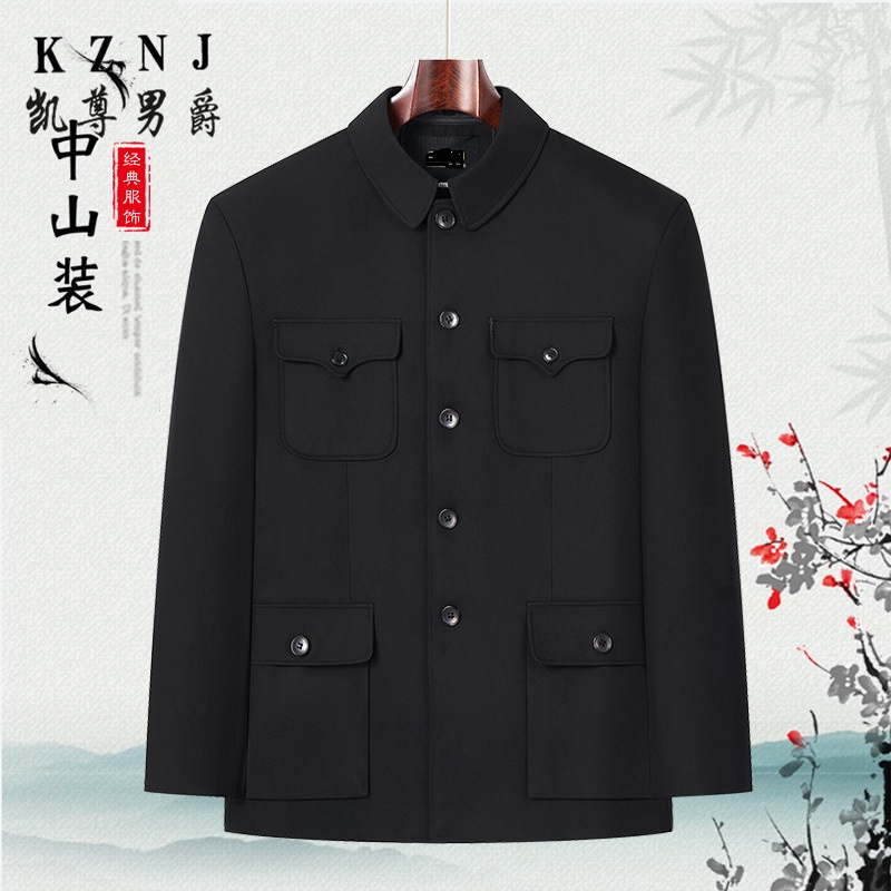 11224390.春秋中山装男中老年上衣中山服老人外套