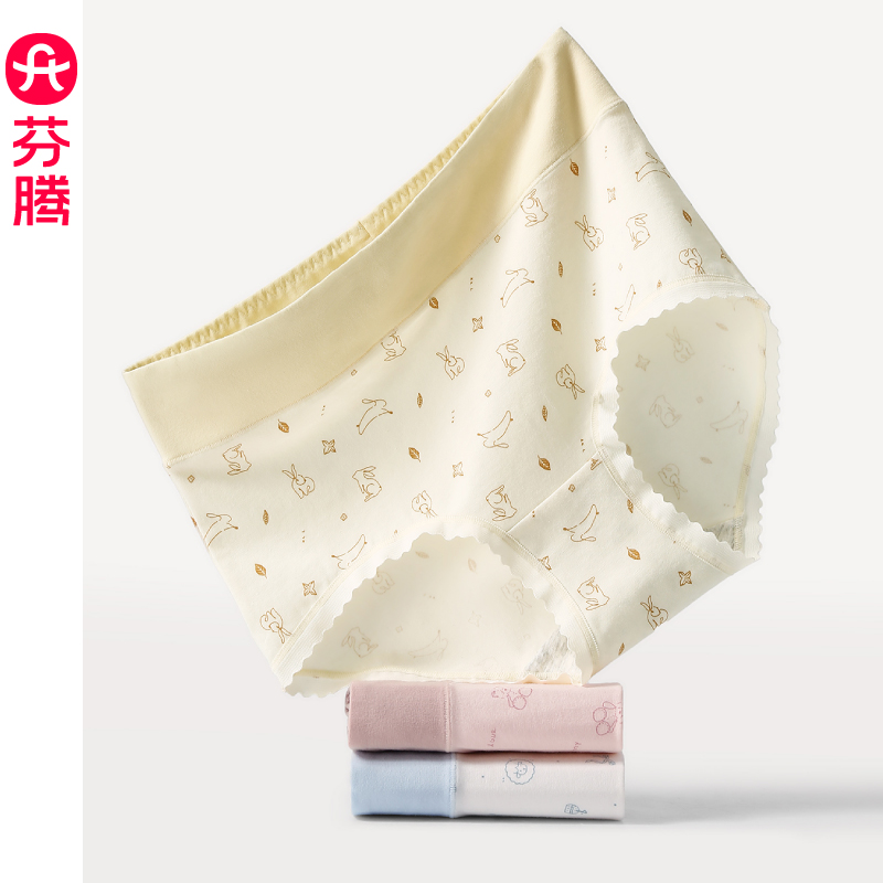 11232088.芬腾内裤女士纯棉中高腰收腹提臀女生全棉无痕大码可爱短裤头