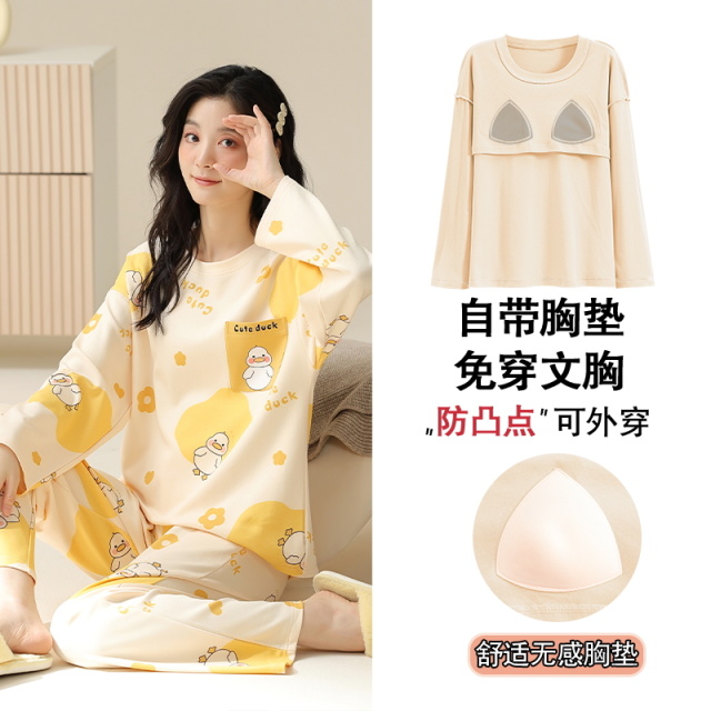 13647587.品彩【好穿有颜值,安心好睡衣】无感带胸垫家居服女圆领长袖长裤两件套13390