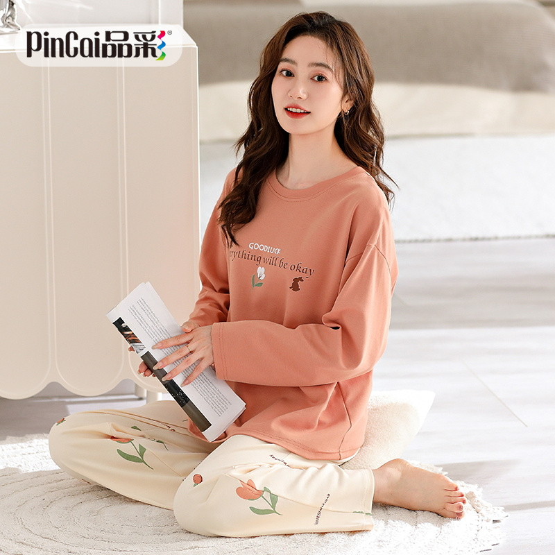 13648192.品彩【好穿有颜值,安心好睡衣】简约舒适家居服女圆领长袖长裤两件套5111