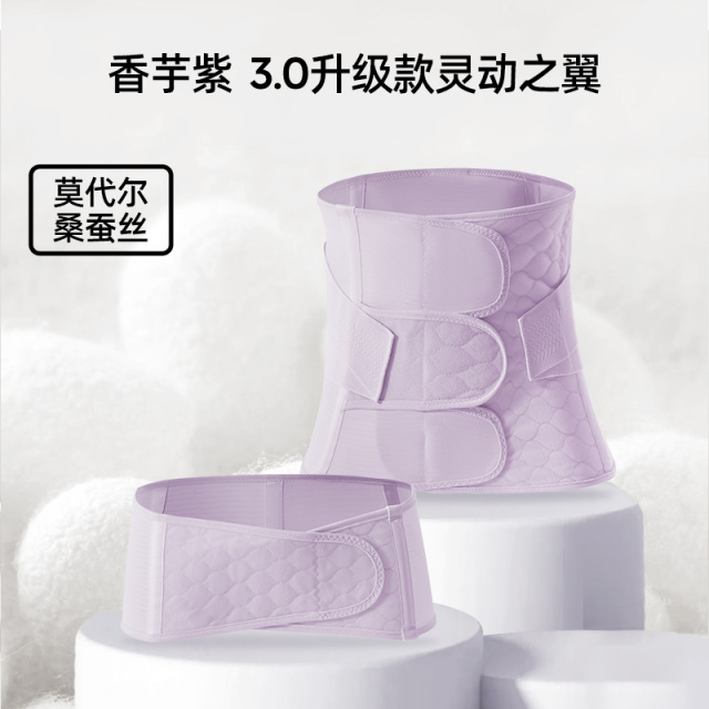 13653709.婧麒收腹带产后产妇专用顺产剖腹产束腹带修复塑身束腰蚕丝束缚带