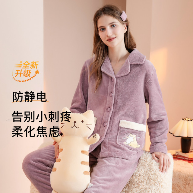 11251386.【福利直降 售完无补】芬腾【防静电双面绒】睡衣女秋冬季加厚加绒开衫翻领家居服女士套装
