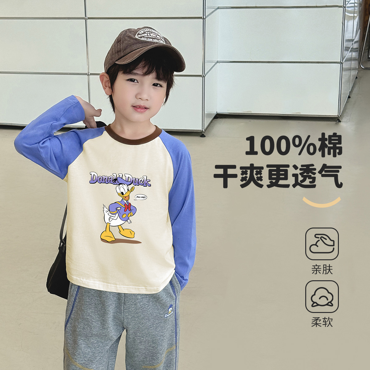 13775873.迪士尼DISNEY 儿童T恤(D多彩撞色)
