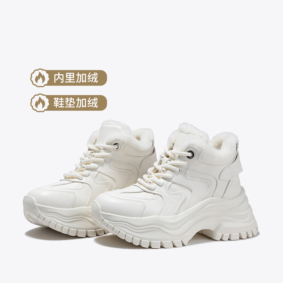 11252353.BellaLily2024年冬款时尚加绒小白鞋女厚底高帮鞋保暖休闲板鞋子