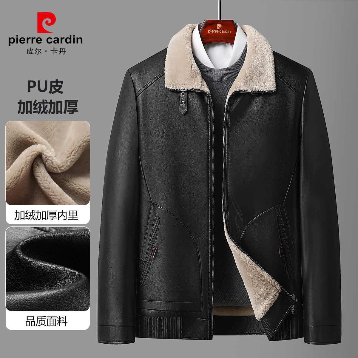 12147227.线下优选【PU皮+加绒加厚】秋冬仿绵羊皮休闲百搭男式外套男