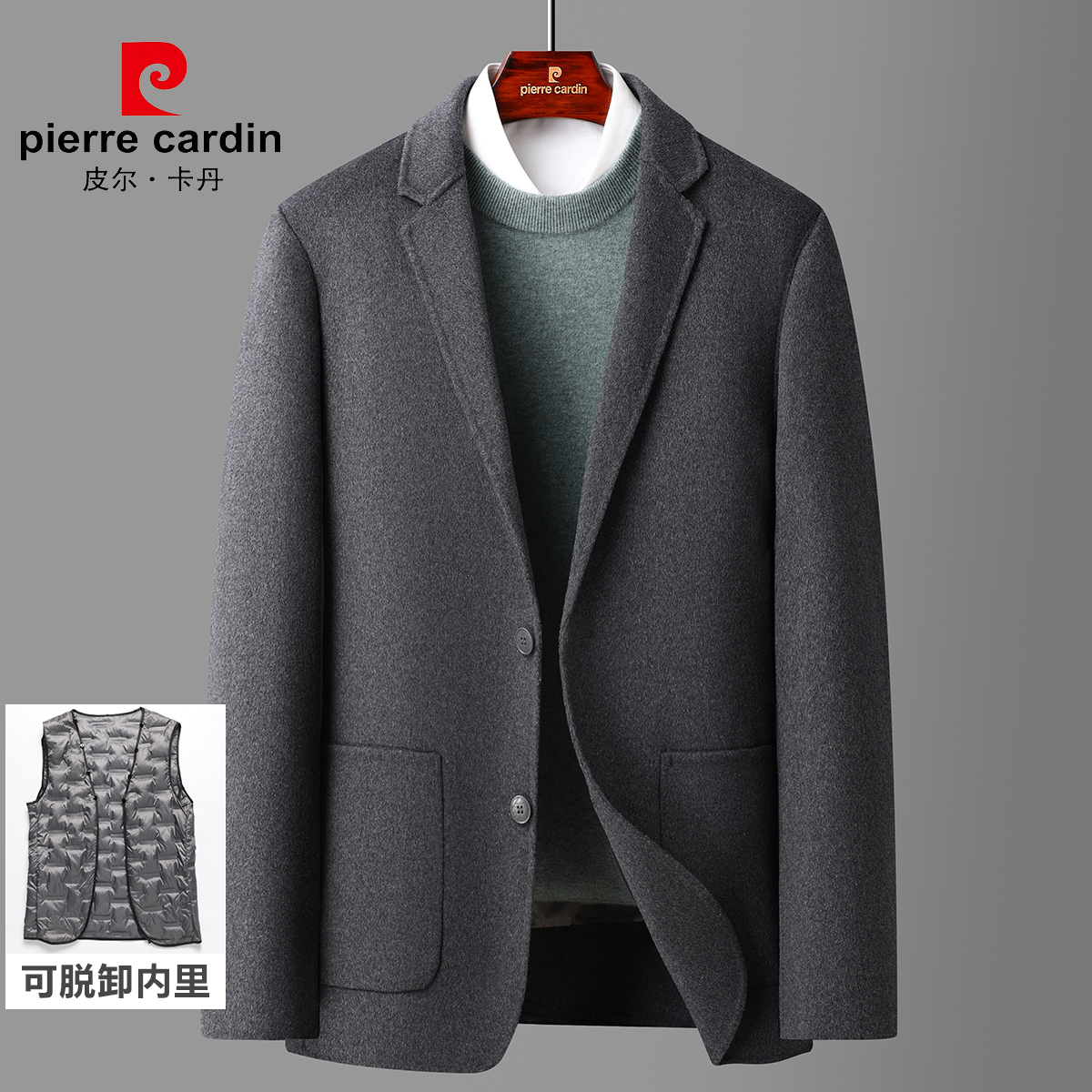 12147223.毛呢西服