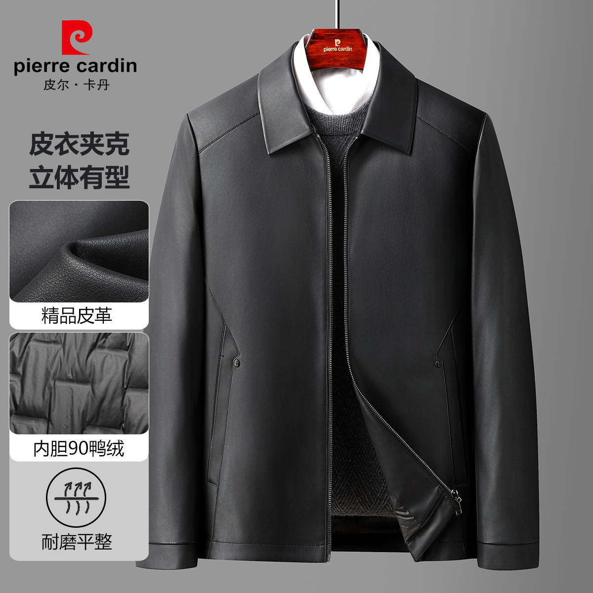 12147229.优选【PU皮+90鸭绒】冬季柔软舒适商务翻领夹克羽绒外套男