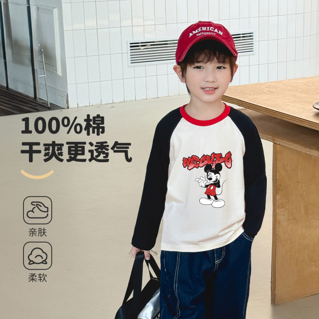 13775873.迪士尼DISNEY 儿童T恤(D多彩撞色)