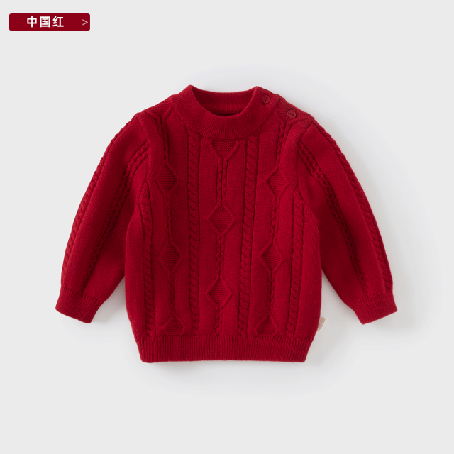 11827931.戴维贝拉儿童半高领毛衣套头衫秋冬男童女童中大童上衣