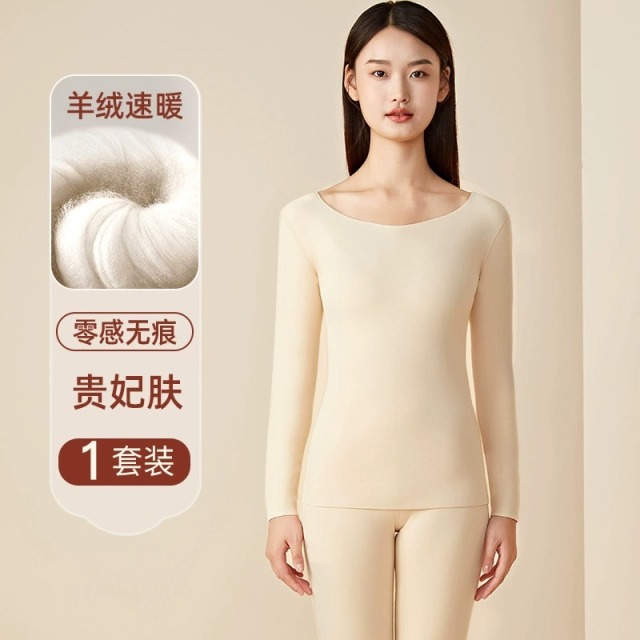 11272987.【贴身不臃肿-加厚保暖修身二不误-贴片护腰护肚】浪莎保暖内衣男女款情侣套装羊毛蚕丝贴片恒温保暖双面磨毛
