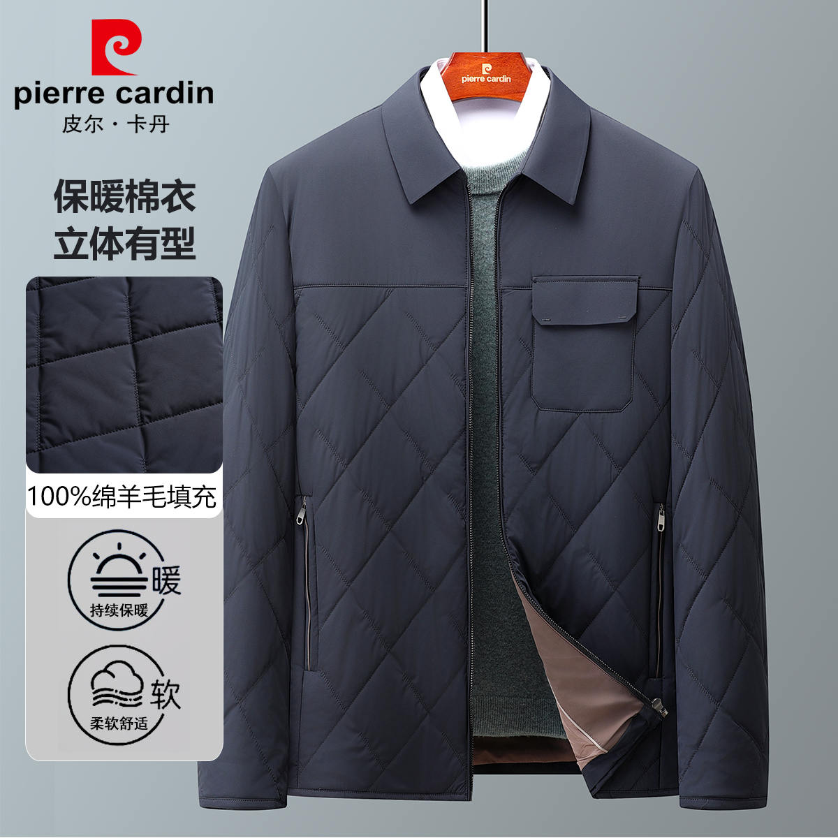 12147173.线下款【100%绵羊毛填充+加厚】秋冬轻奢商务翻领夹克棉服男