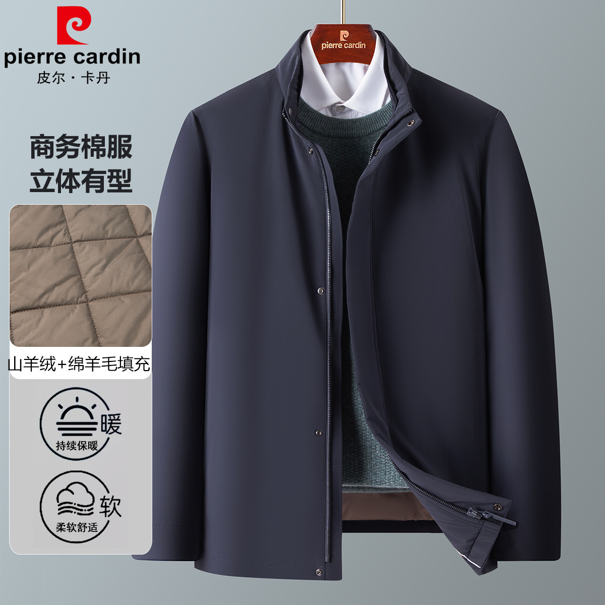 12147174.线下款【山羊绒+绵羊毛填充】秋冬轻奢商务立领夹克棉服男
