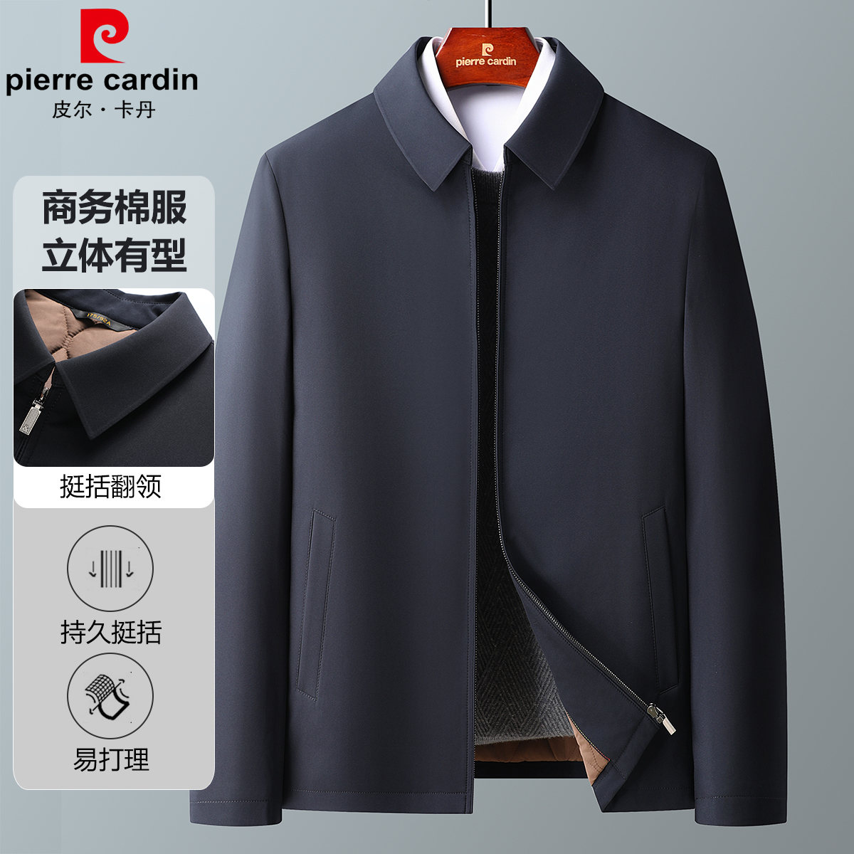 12147162.线下甄选【含桑蚕丝菱格绗棉】秋冬商务翻领男式棉服夹克男