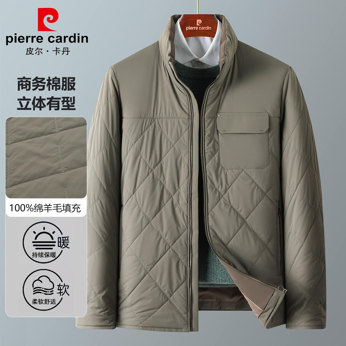 12147178.线下款【100%绵羊毛填充+加厚保暖】秋冬轻奢商务夹克棉服男