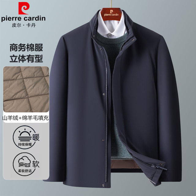 12147174.线下款【山羊绒+绵羊毛填充】秋冬轻奢商务立领夹克棉服男