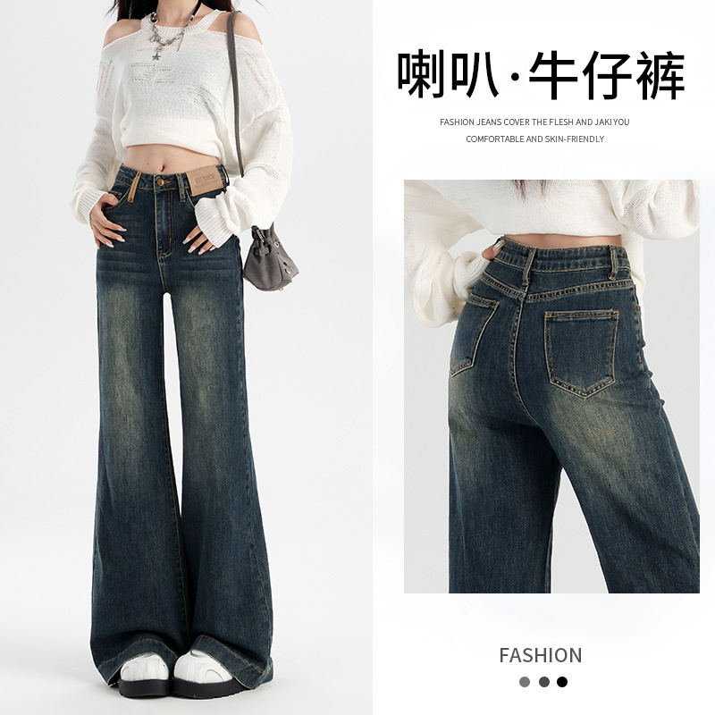 11277067.柒蒙 大阔腿牛仔裤设计感宽松拖地阔腿裤高腰显瘦拖地裤