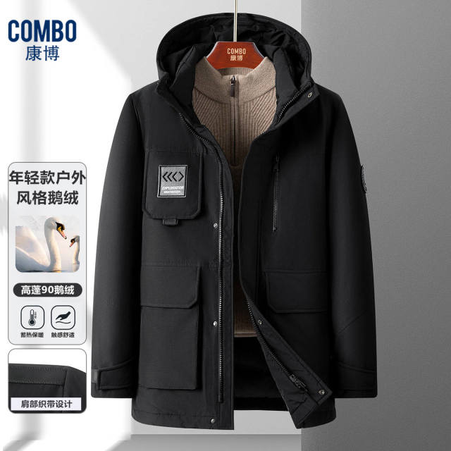 12148262.【高蓬90鹅绒】品质保暖秋冬时尚极简防风男式羽绒服男