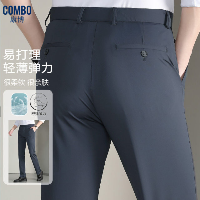 12148226.线下款【弹力腰&易打理】夏季新品休闲针织弹力面料裤子西裤男