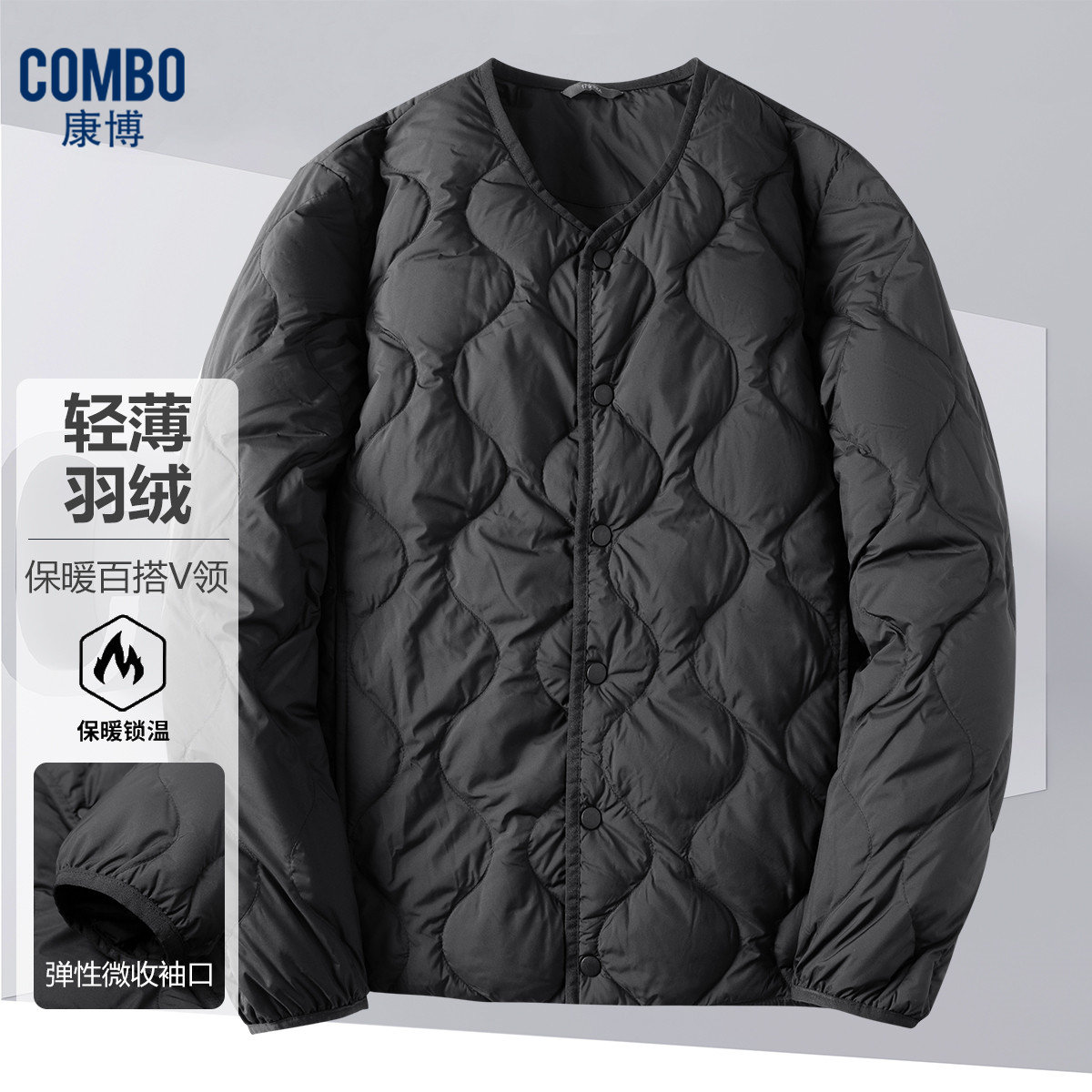 12148216.轻薄羽绒马甲