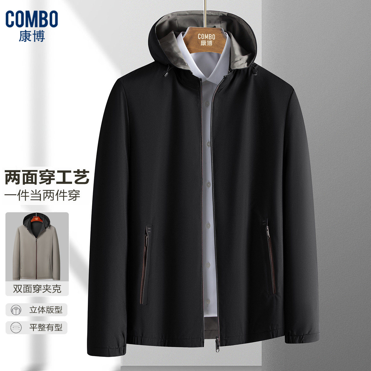 12148234.线下优选【两面穿工艺】春秋商务风口袋拉链款男式夹克男