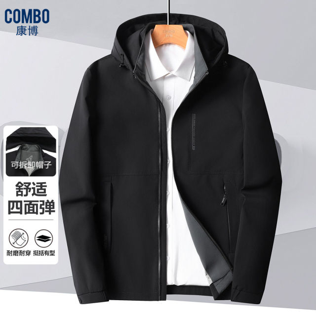 12148181.【四面弹商务可脱卸帽】春秋四季斜插口袋设计柔软舒适男式外套男