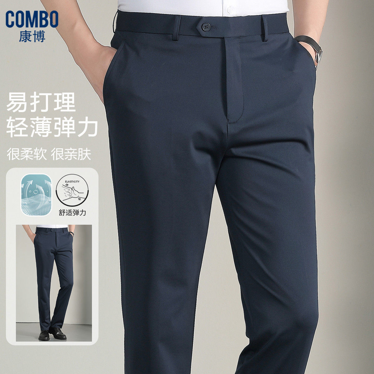 12148229.线下款【弹力腰&抗皱】夏季新品商务暗格印花裤子西裤男