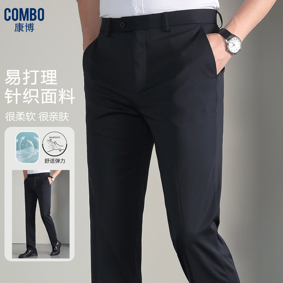 12148220.线下款【弹力腰&抗皱】夏季新品休闲条纹印花针织面料裤子西裤男