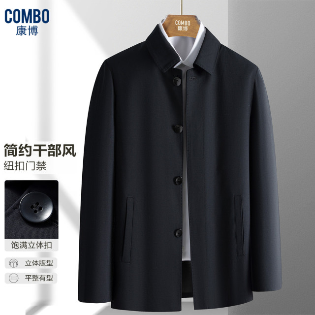 12148179.线下优选翻领一手长秋冬简约商务风纽扣门禁男式风衣外套男