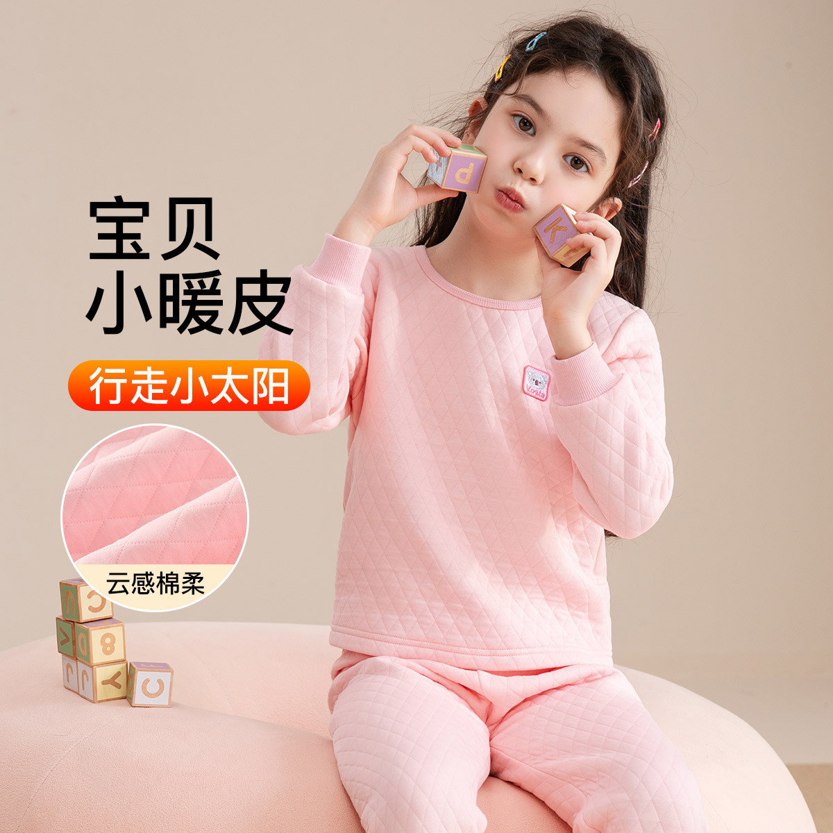 11309667.【福利直降 售完无补】芬腾【薄夹棉】圆领夹层宝宝秋衣秋裤女童内衣套装儿童保暖内衣可外穿