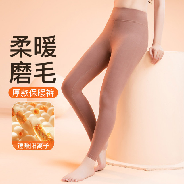 11309654.芬腾可安【高腰暖腹收肚子】阳离子磨毛保暖裤打底单裤女生厚款秋裤可外穿