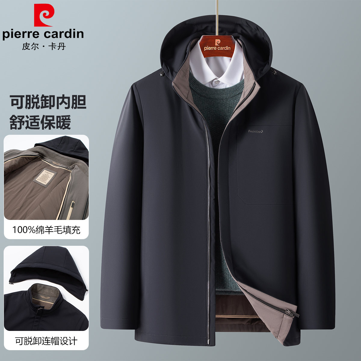 12147751.线下款【可脱卸纯绵羊毛内胆】秋冬轻奢四面弹可脱卸帽外套棉服男