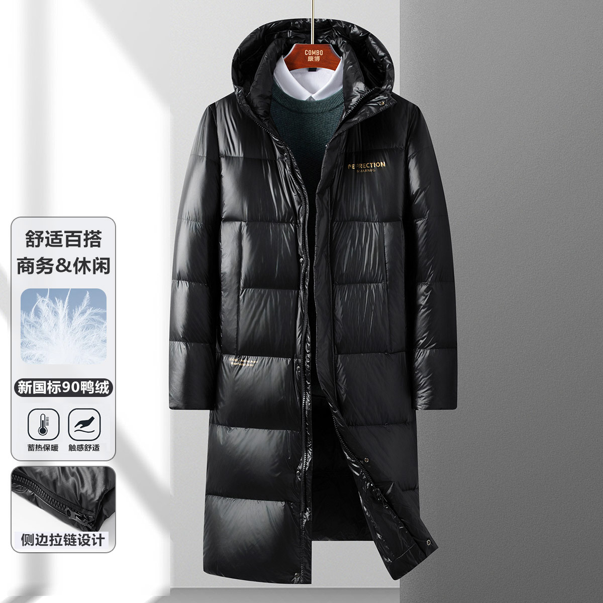 12148063.【发热内里&90鸭绒】黑金保暖加长款秋冬舒适百搭男式羽绒服男