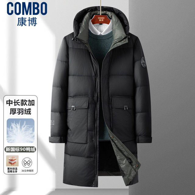 12148120.【优选90鸭绒】中长款秋冬连帽贴袋设计舒适男式羽绒服男