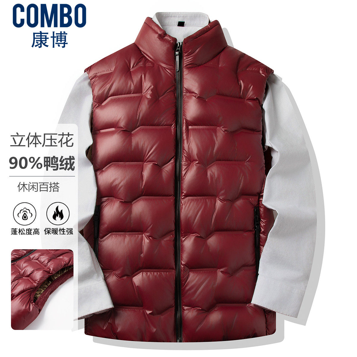 12148131.【立体压花羽绒马甲】秋冬直充压胶不跑绒男式羽绒服男