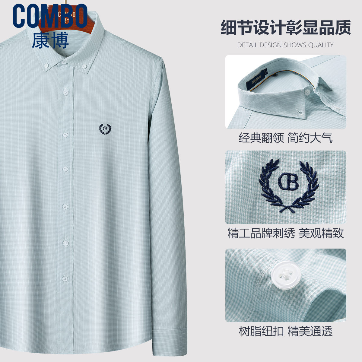 12148075.【色织格纹】秋季舒适透气纯棉材质通勤百搭风格长袖衬衣衬衫男