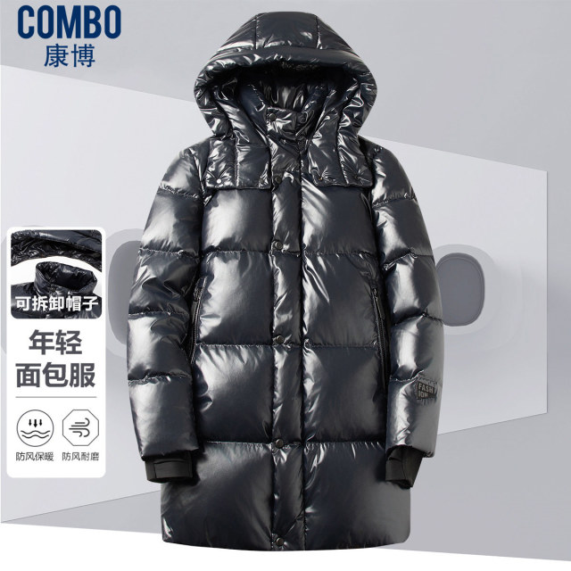 12148140.【黑钻可拆卸帽亮光面包服】冬季简约时尚中长款羽绒服男