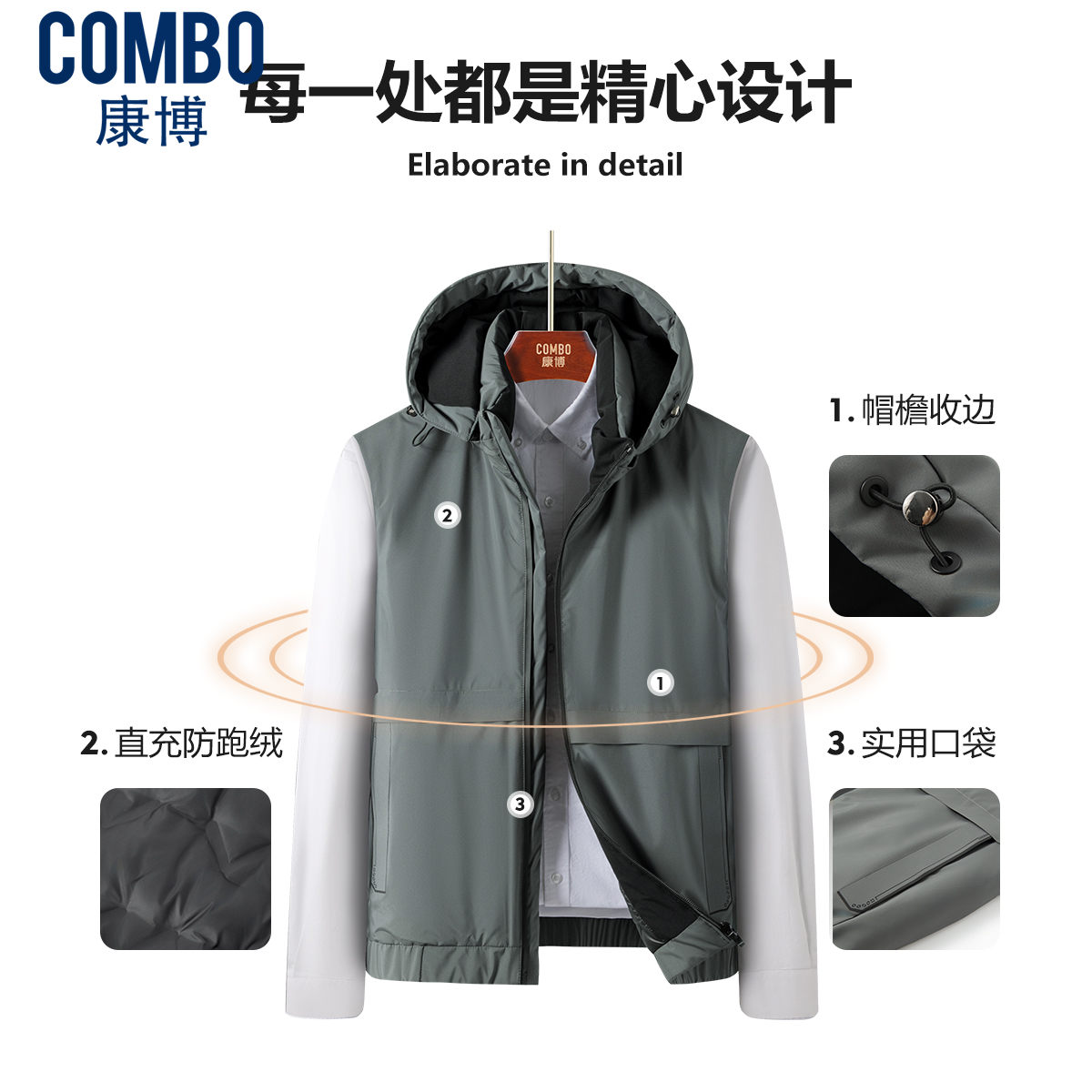 12148094.【石墨烯发热内里】优质90鸭绒可脱卸帽秋冬休闲商务男式羽绒马