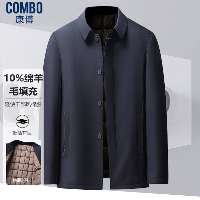 12148053.秋冬轻便商务翻领单排扣夹克棉服男
